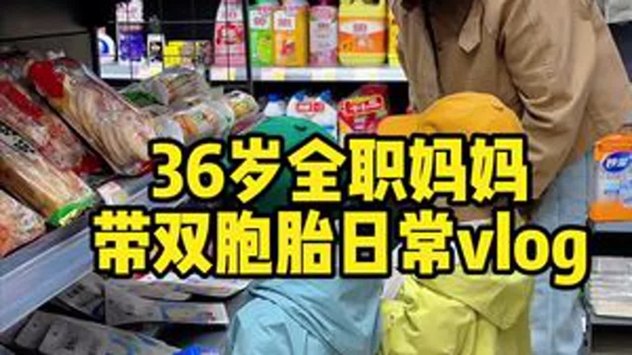 带嘻仔哈总的日常～长大了越来越有主见了！#亲子时光 #记录生活 #双胞胎日常 #带娃日常 #小哥俩的日常