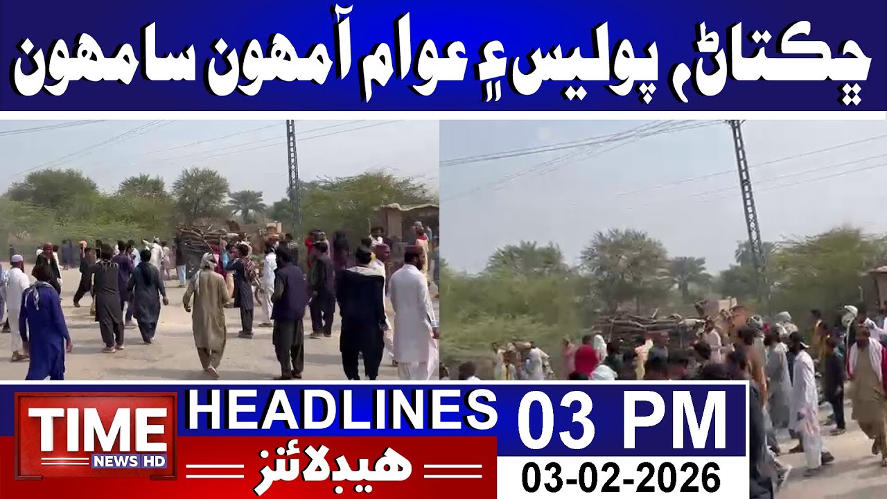 Time News Headlines 03 PM | 3rd February 2026 | Sindhi News Headlines
