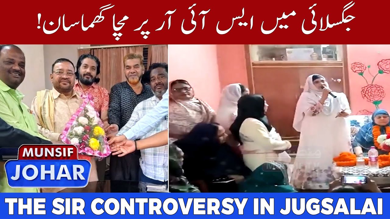 MUNSIF TV LIVE JOHAR NEWS|1 PM|09-02-2026|
