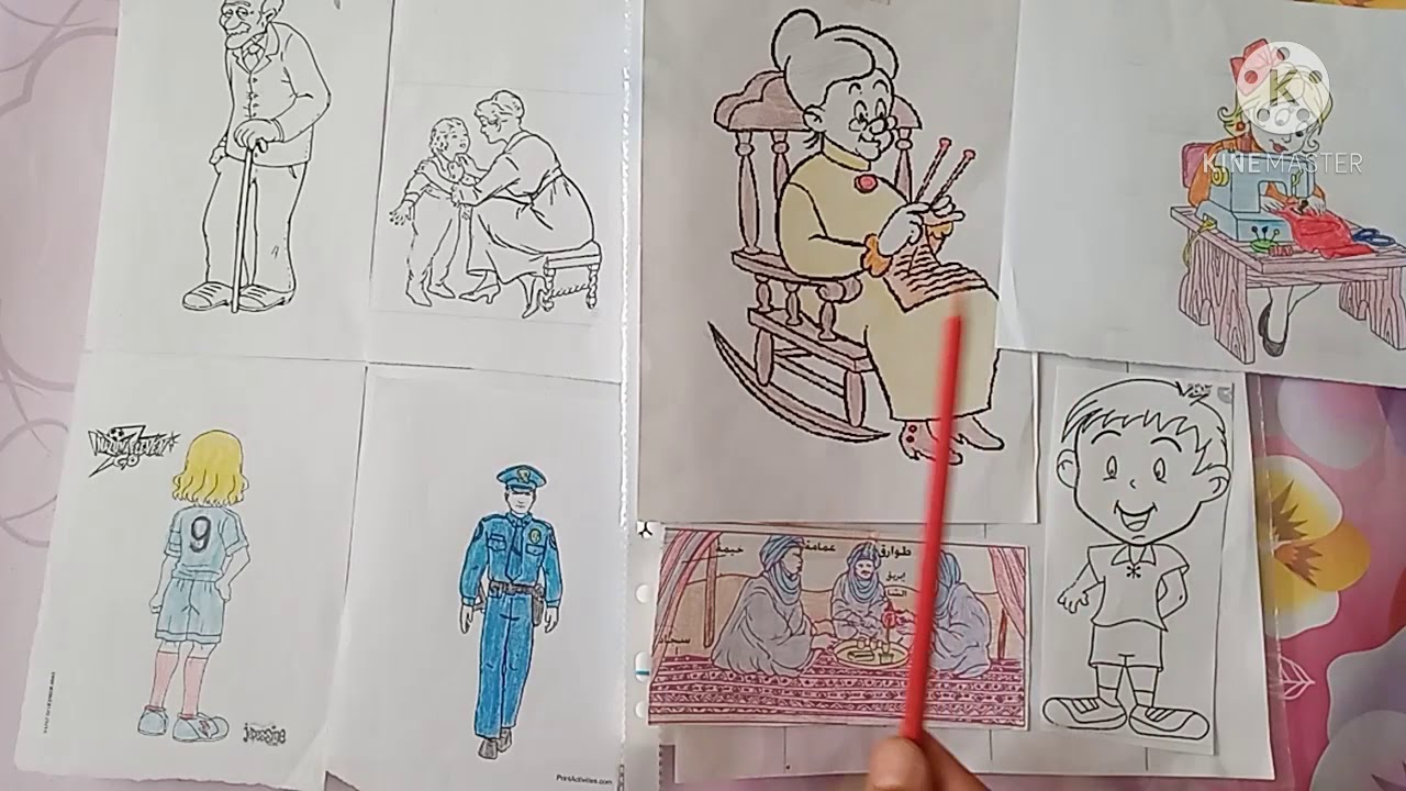 تربية علمية 9.السكون والحركة (1). قسم التحضيري. classe préparatoire