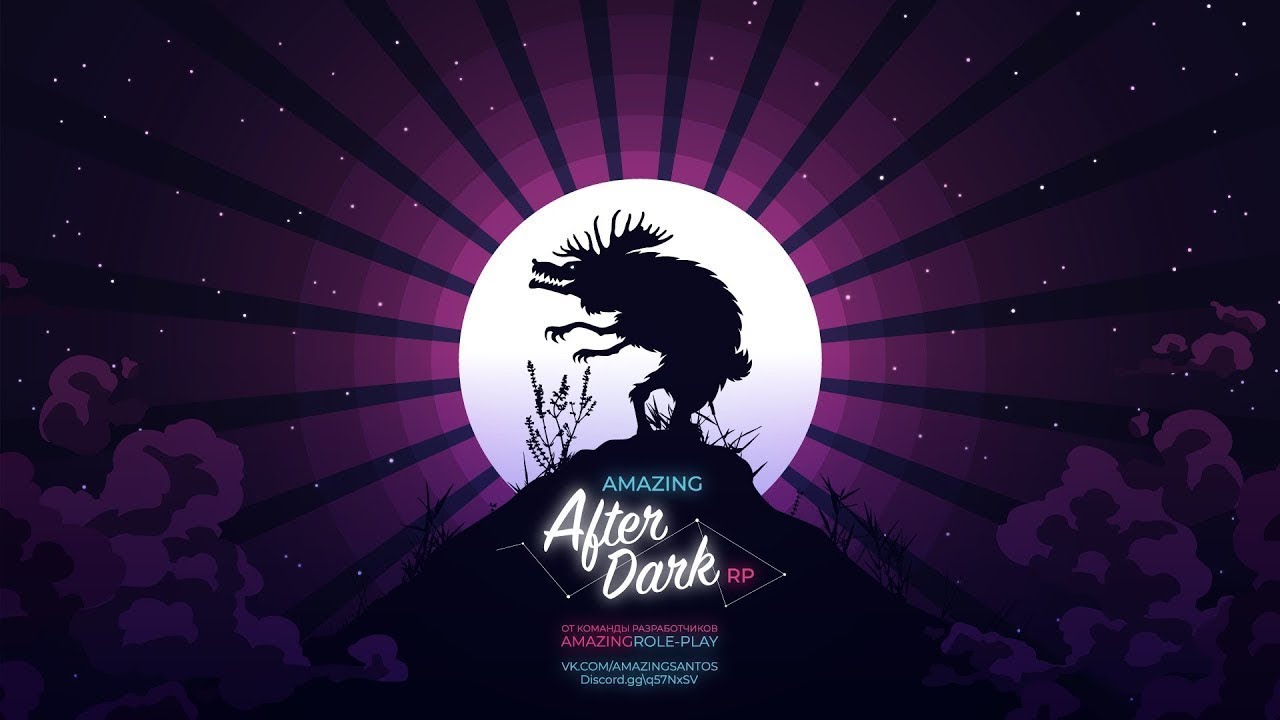 СТАНОВЛЕНИЕ ВАМПИРА НА AMAZING AFTERDARK RP