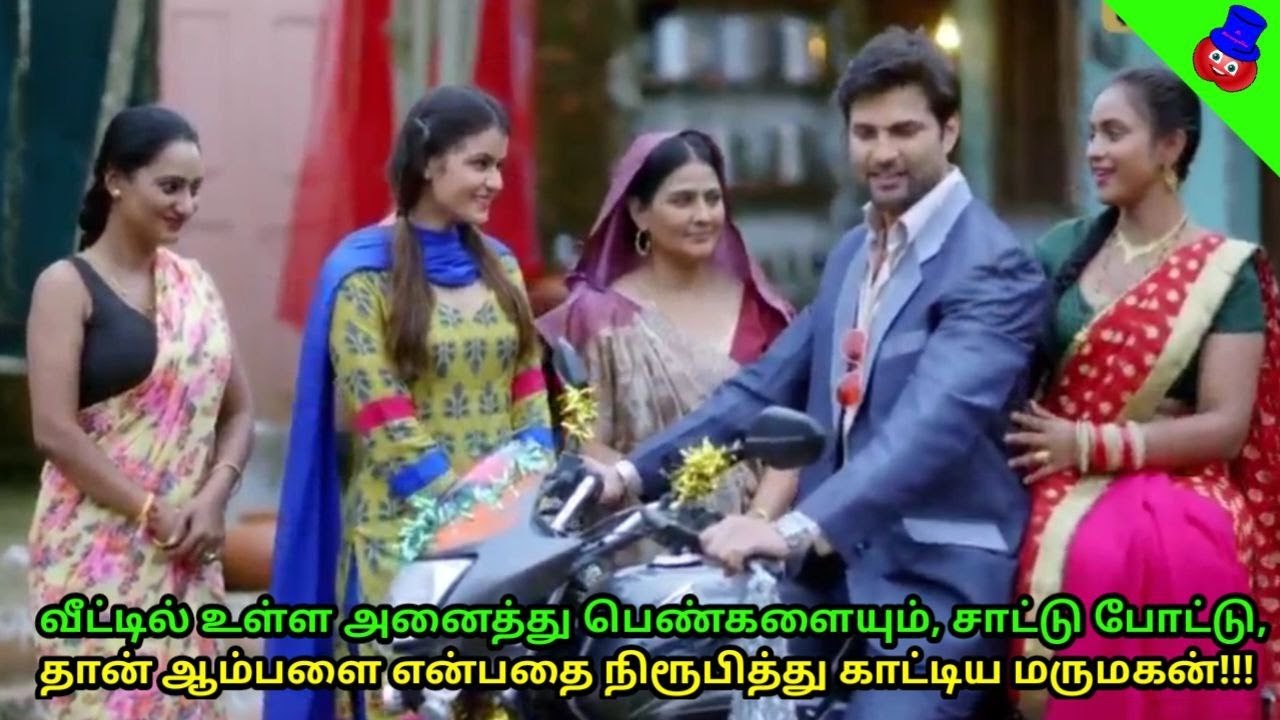கணவன் வேண்டாம் என்று சொல்லும் கதாநாயகி Part - 6 | Movie Review In Tamil | Mr. Murungakkai
