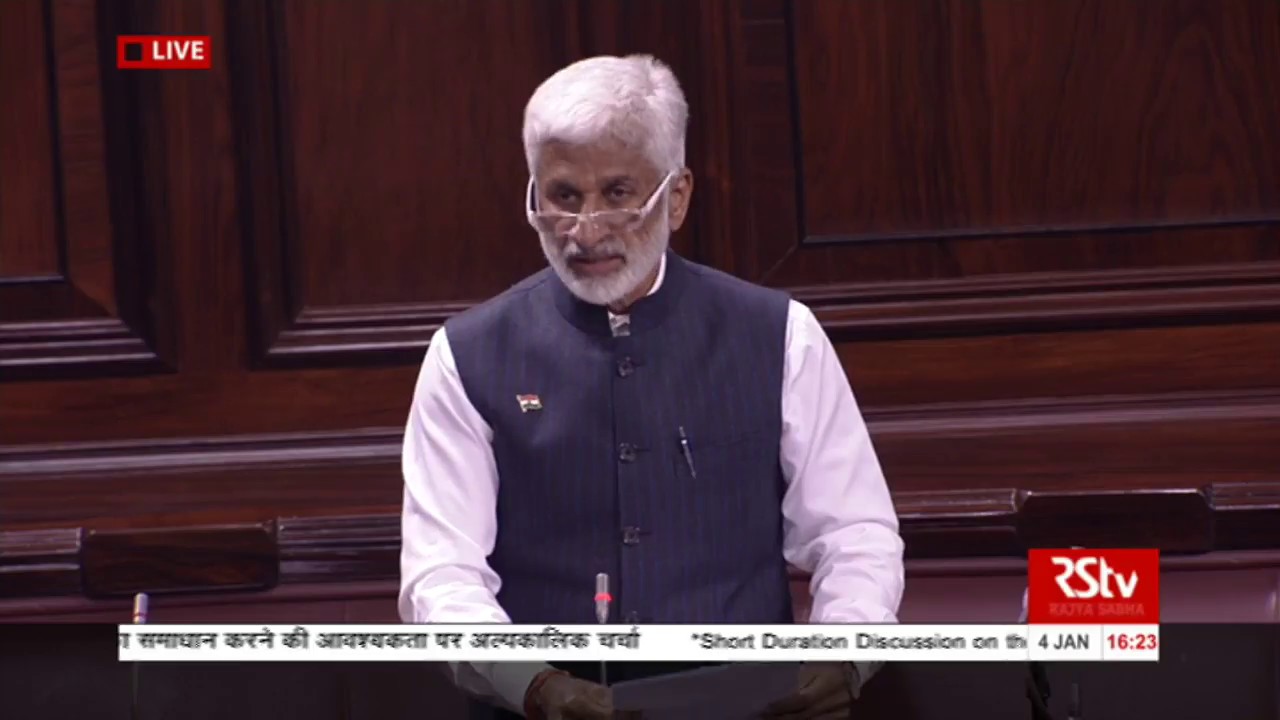 Sh. V. Vijaysai Reddy's speech| Short Duration Discussion on the state of economy