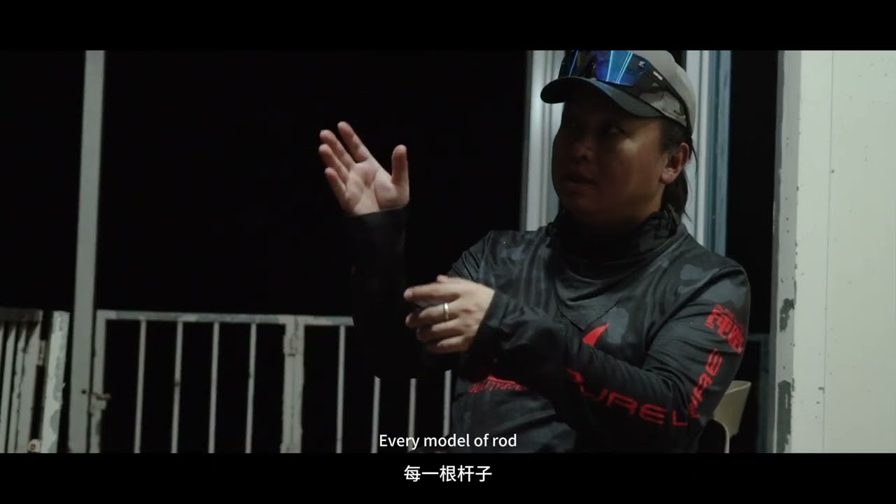 PURELURE REALM: The Pro Bass Rod Designed by Champions