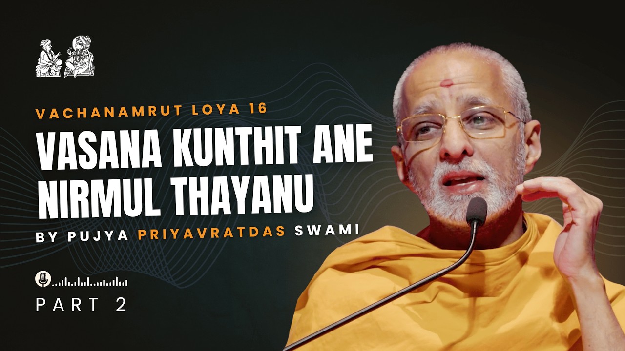 Vachanamrut Katha | Loya - 16 | Part - 2