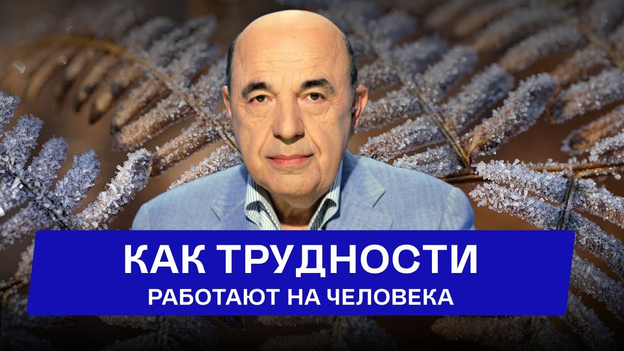 Разрушение иллюзий: Что скрывается за человеческими страхами?