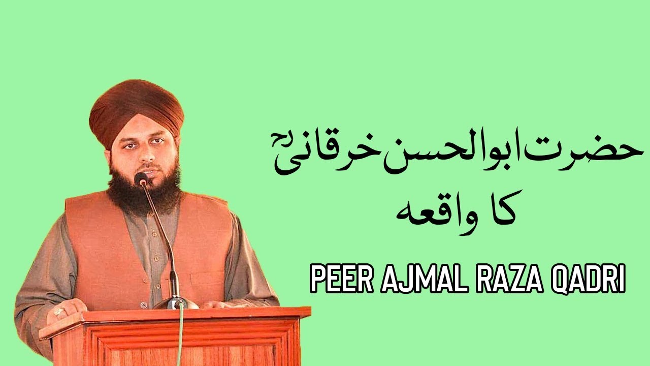 Hazrat Abul Hasan Khurqani Ka Waqia | Peer Ajmal Raza Qadri Byan 2019