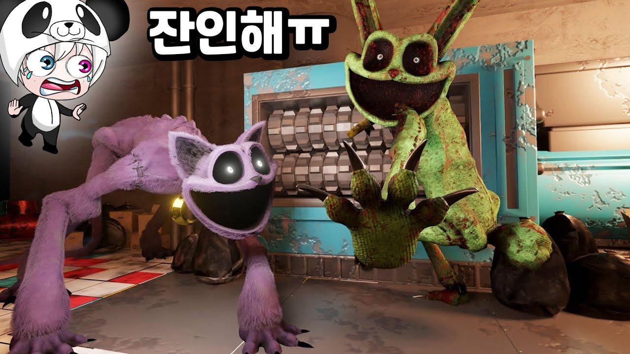 하피합스카치를 잔인하게 분쇄기에 갈아버린다면?? 불쌍해ㅠㅠ  재밌게 가정해보는 파피플레이타임3 애니메이션 상황극 [꿈토이 꿀잼 리액션]