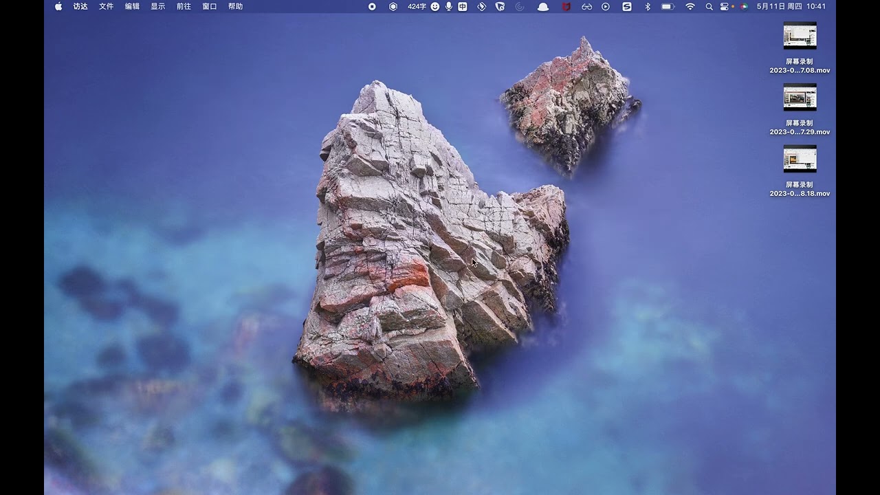 如何用QuickTime Player录屏+录声音