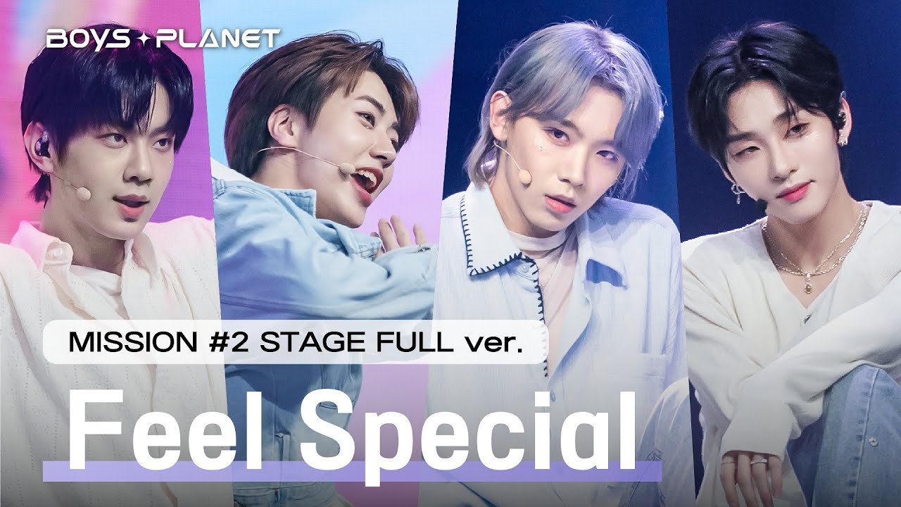 [7회/풀버전] 'A정식' ♬Feel Special(필 스페셜) - TWICE(트와이스)  @ 듀얼 포지션 배틀