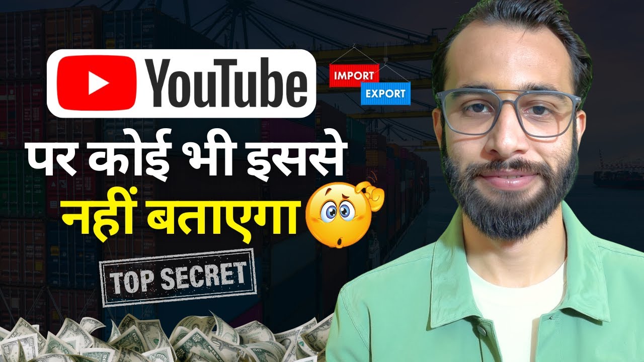 Export Business Pricing Guide 2025 | How to Calculate Quotation Price & Profit Margin | EXIM Tips