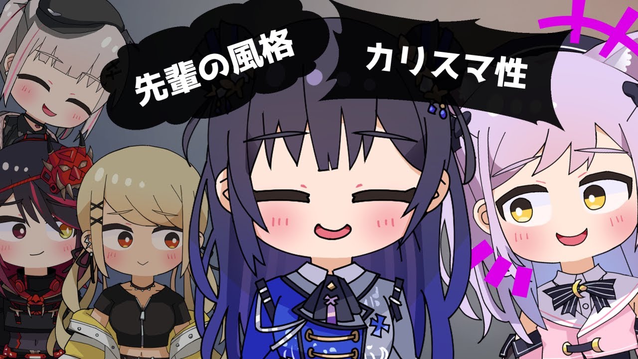 【手描き】自称カリスマ先輩のヨイショが上手くなった紫宮るな【ぶいすぽっ！/一ノ瀬うるは/如月れん/空澄セナ/神成きゅぴ/紫宮るな】【マンガ動画/アニメ/VTuber】