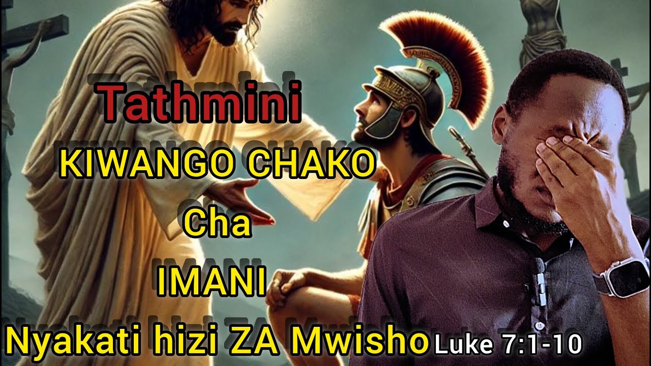 IMANI KATIKA SIKU ZA MWISHO AKIJA KRISTO ATAIKUTA HIYO IMANI❗ #faith #2025 #lastdayonearth   #return