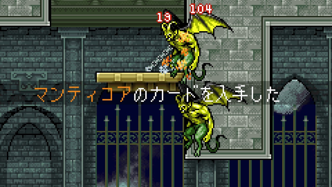 [TAS] GBA Castlevania: Circle of the Moon 