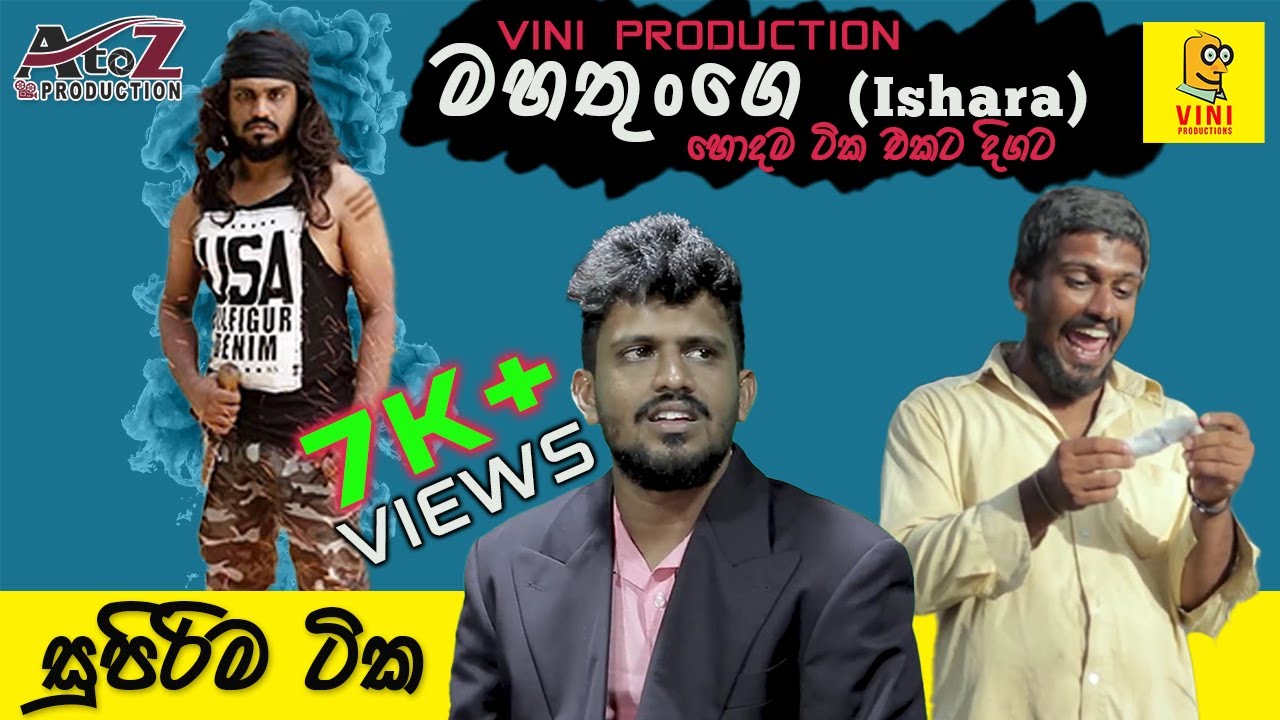 Vini Production Ishara best collection | Best Of Vini Ishara | AtoZ Production