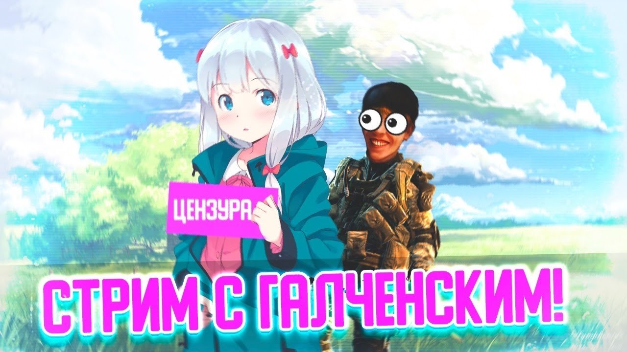 БЕРУ ВСЯКОЕ В WARFACE + АМЗ
