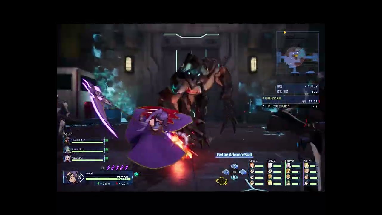 SWORD ART ONLINE Fractured Daydream - Mito