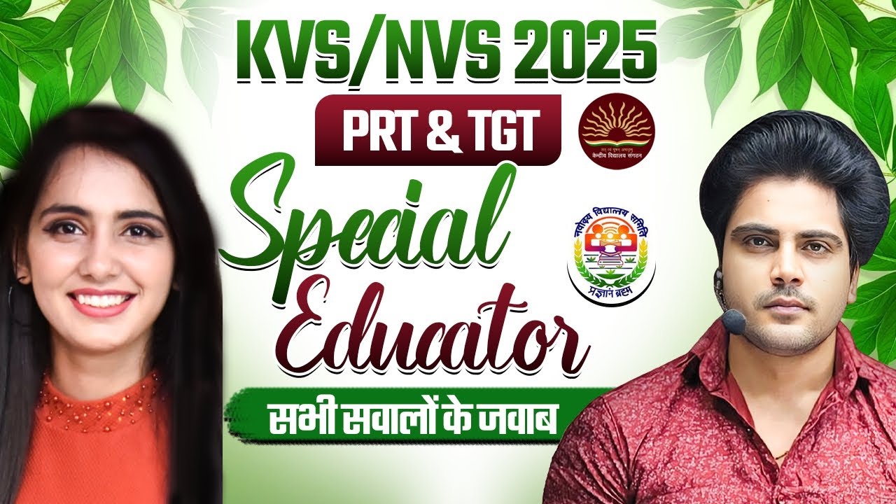 KVS/NVS 2025 Special Educator | PRT & TGT Eligibility, Syllabus, Vacancy by Sachin Academy live 3:30