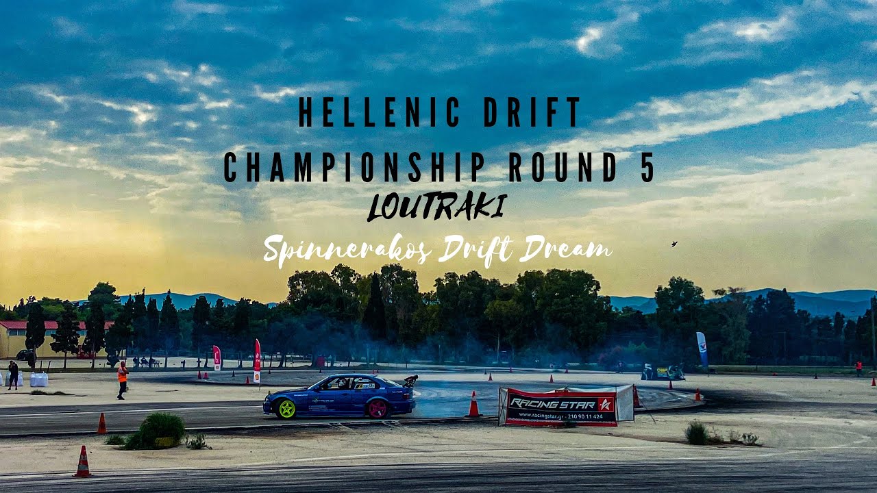Hellenic Drift Championship Round 5 Loutraki 📌 Spinnerakos Drift Dream| BMW E36 M3