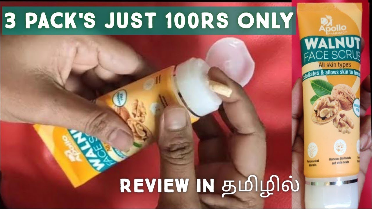 Apollo pharmacy walnut face scrub review in tamil/walnut face scrubber review in tamil/@Bamu75