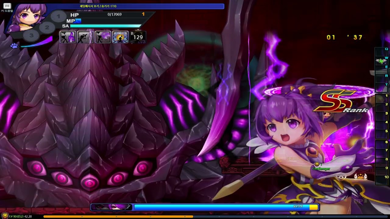 【Grand Chase Classic】 Arme - ToD(Hard) Solo Clear 2:08 (NP/NQ)