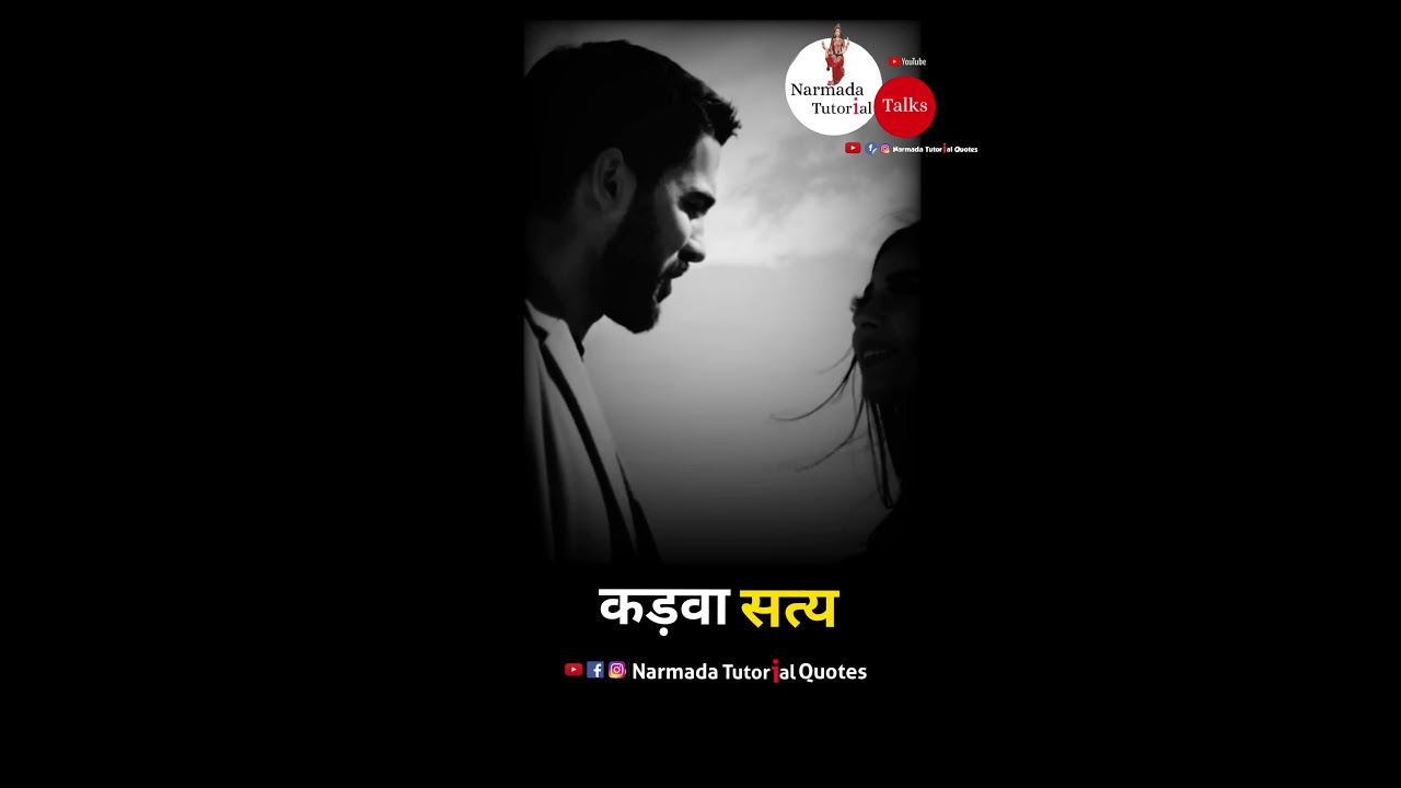 Galat Rishte, Galat Vartman,Galat Bhavishya Aur Chaupat Jeevan By Acharya prashant Ji🔥🔥🔥🔥/#Short