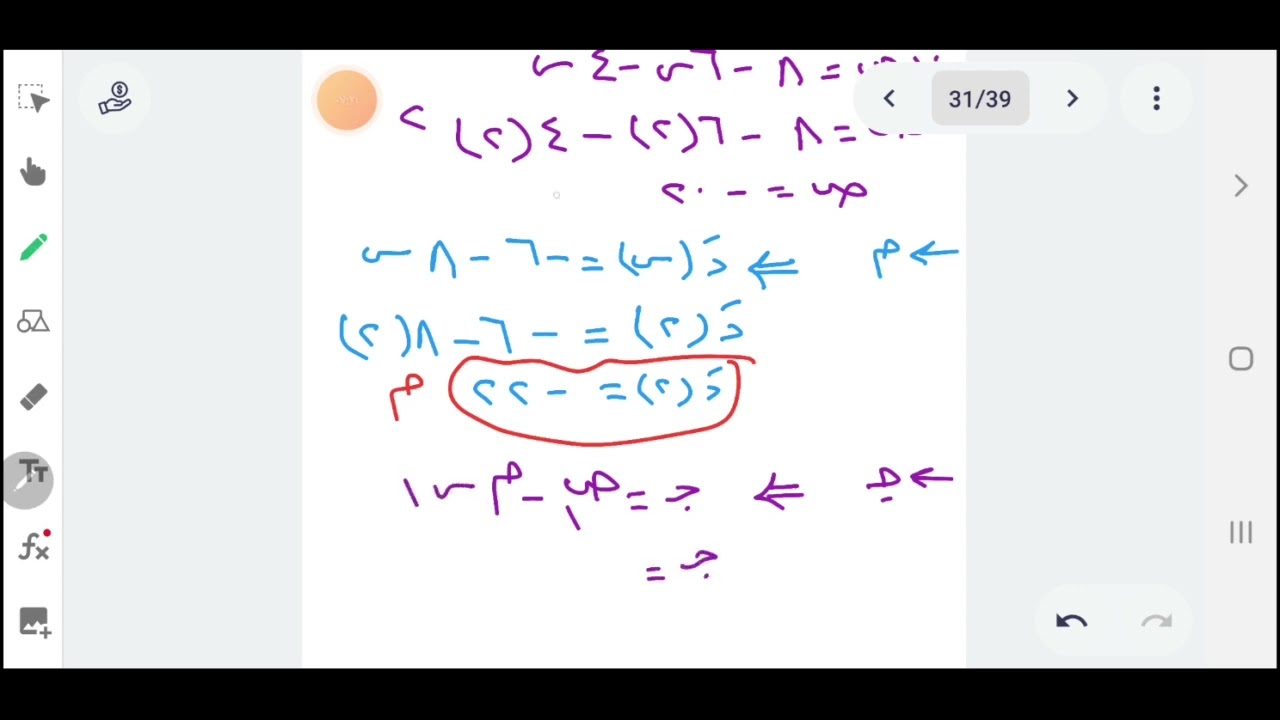 مراجعة نهائية للصف الثاني عشر الاساسي 🌞رياضيات🌞اختبار تجريبي🌞حل اسئلة متنوعة🌞الفصل الدراسي الأول