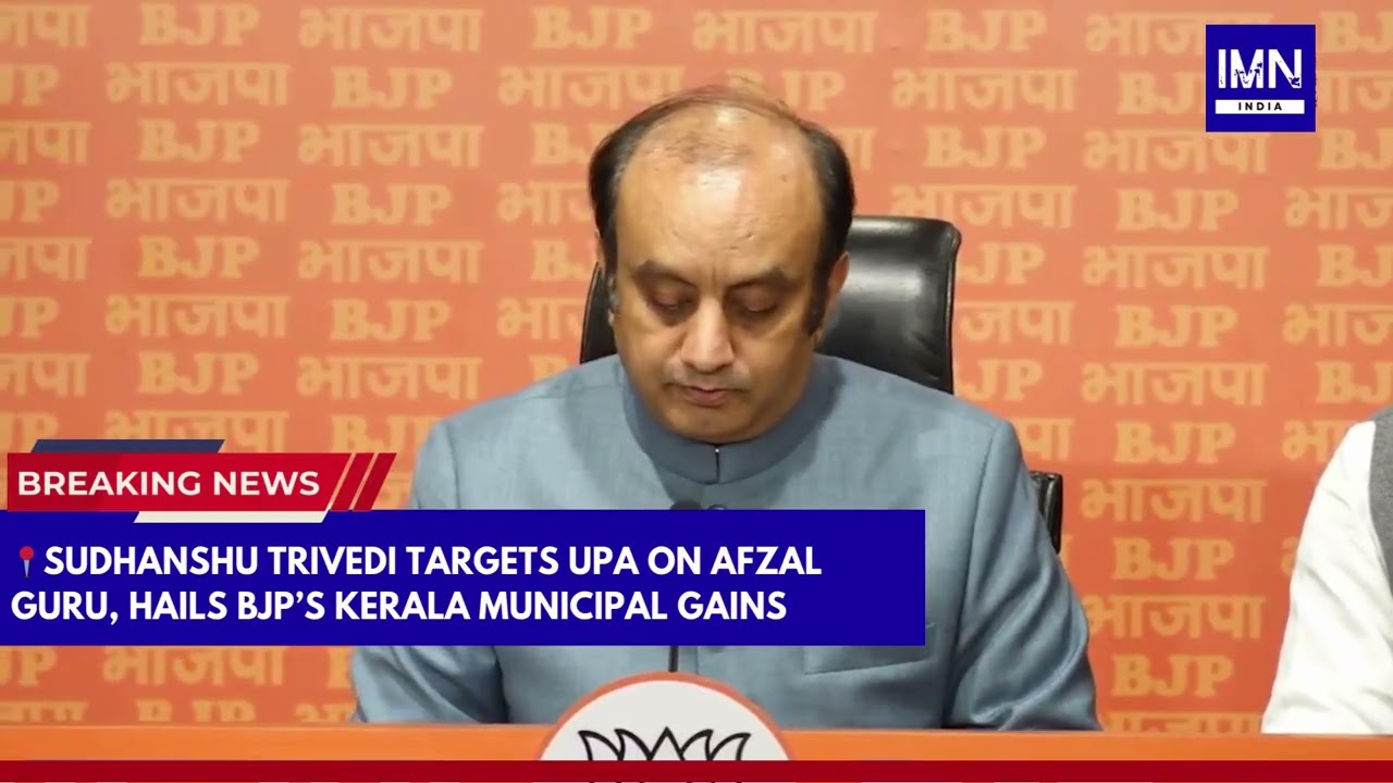 Delhi: Sudhanshu Trivedi Targets UPA on Afzal Guru, Hails BJP’s Kerala Municipal Gains | IMN India