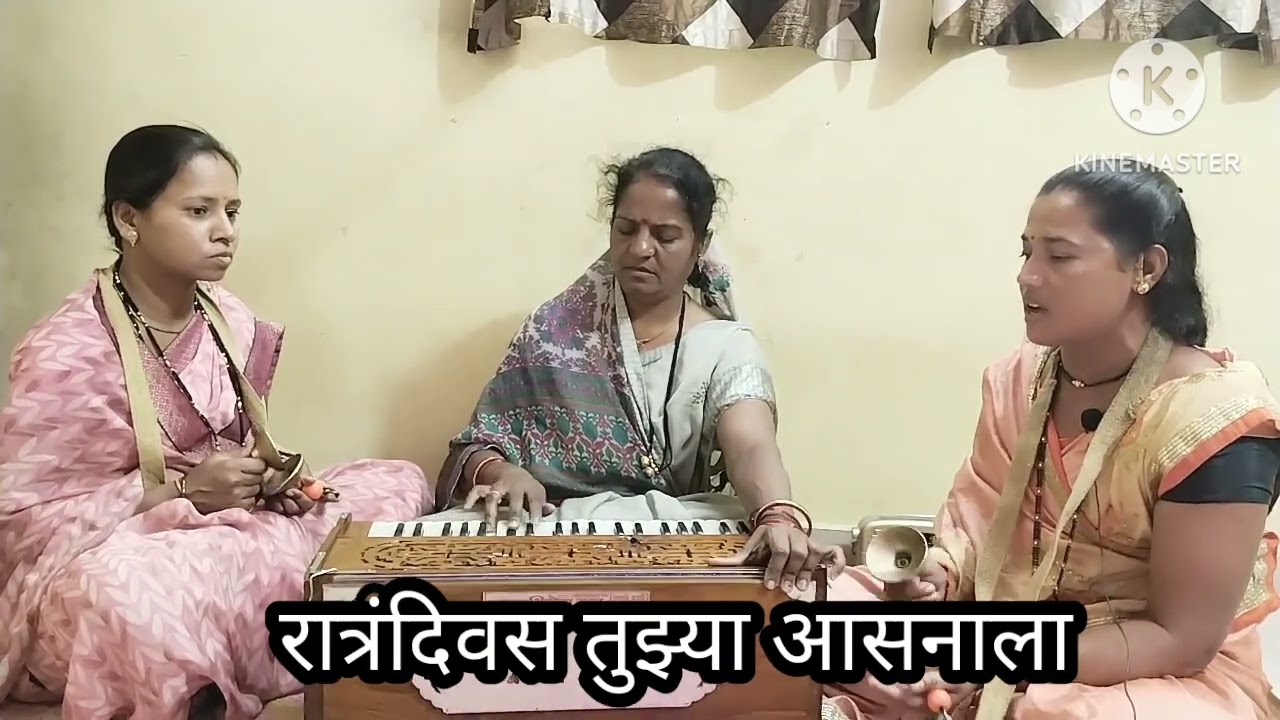 श्रीहरी माधवा मोहना नको करू माझी मस्करी! खूप छान चाली मध्ये ऐका वेणूताई वंजारी यांनी गायलेली गवळण!