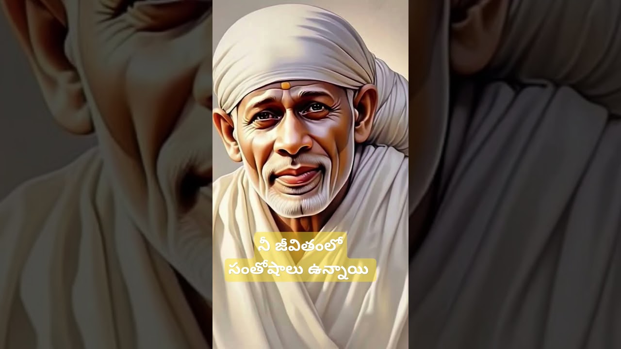 #saibaba