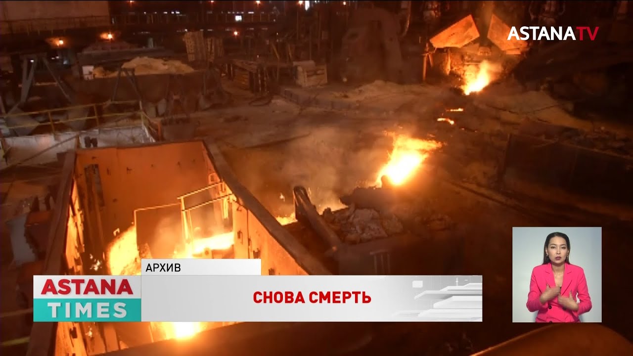 Новая жертва: на 