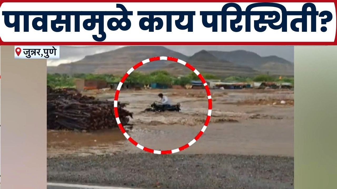 Mumbai Rain News | सकाळपासून मुसळधार पाऊस