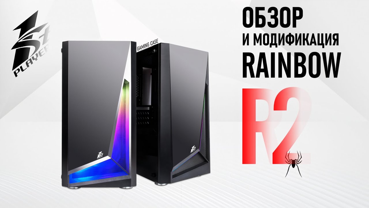 🌈 Обзор и модификация mATX корпуса 1ST Player Rainbow R2 | Не покупай, пока не посмотришь это видео❗