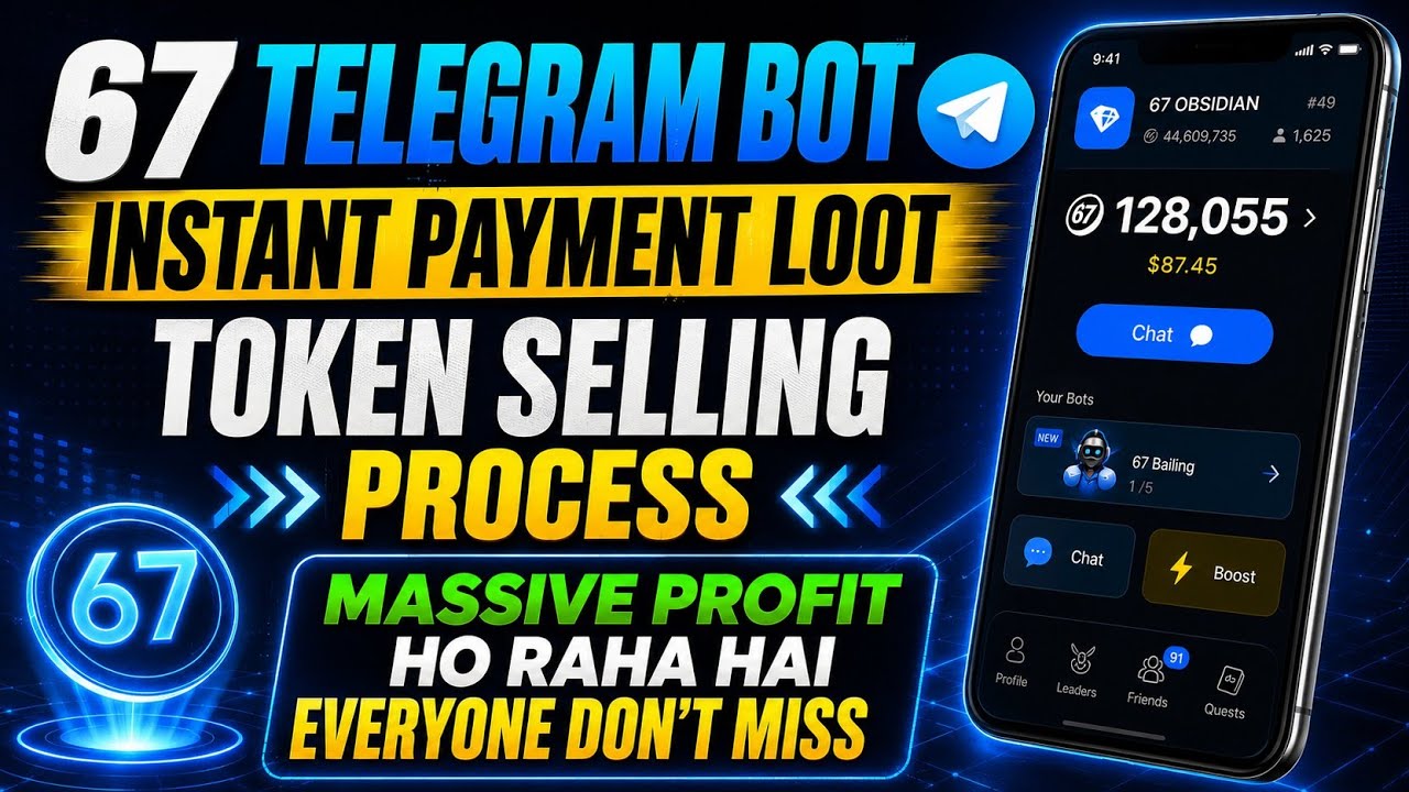 67 New Telegram Airdrop || 67 Bot Token Selling Process || Six Seven Telegram Bot