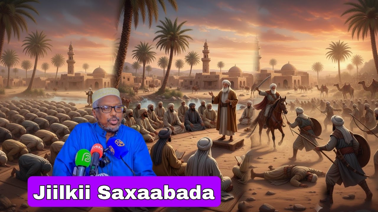 Taariqda Jiilkii Saxaabada RC || Sh Mustafe Xaaji Ismaaciil 