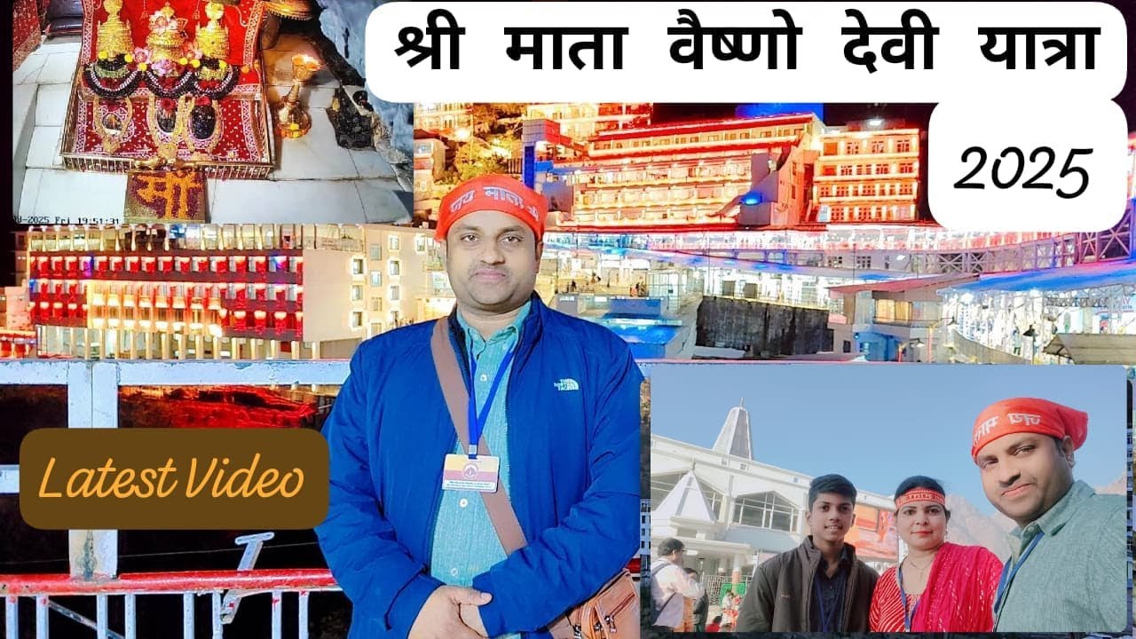 माता वैष्णो देवी यात्रा with FAMILY | Full Details | Update 2025 | Vaishno Devi | RFID card - Bhawan