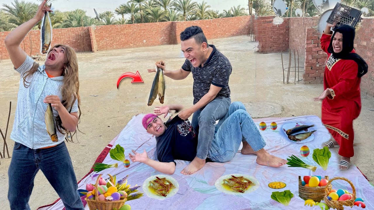لما تحتفلوا ب شم النسيم وتاكل اخوك الصغير الرنجه والفسيخ عصب عنو 😂😱|عمر نصر