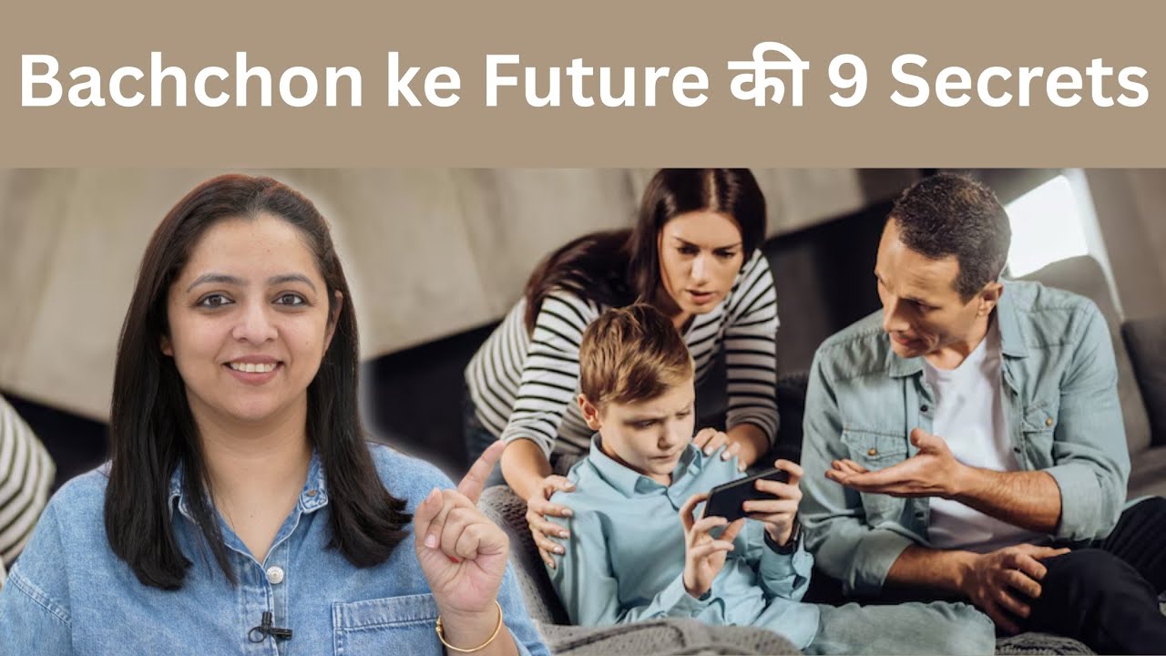 9 Parenting Secrets That Truly Shape Your Child’s Future / पहले 4 साल – सबसे ज़रूरी