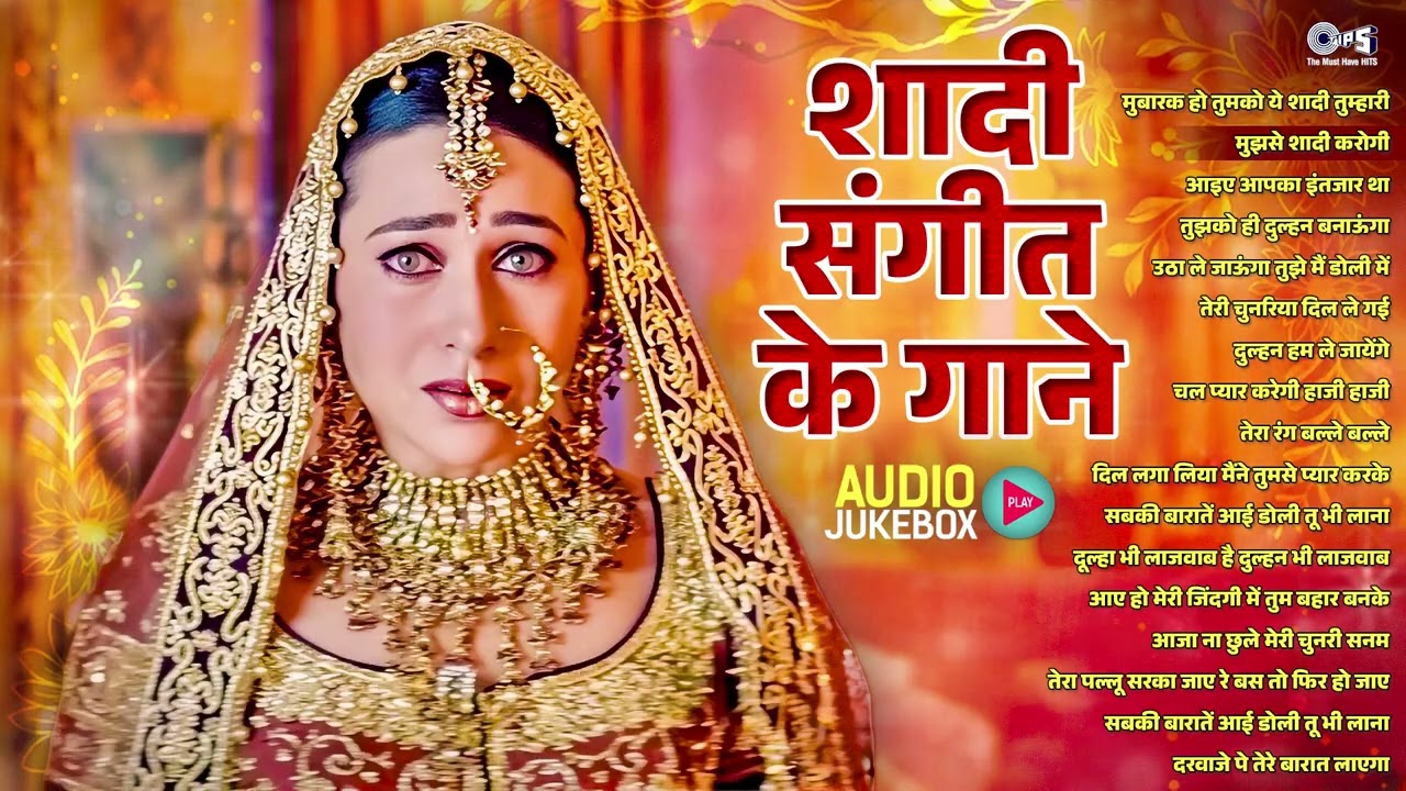 Non Stop Bollywood Wedding Songs | Shaadi Ke Gane | Wedding Dance Songs | Hindi Songs Playlist