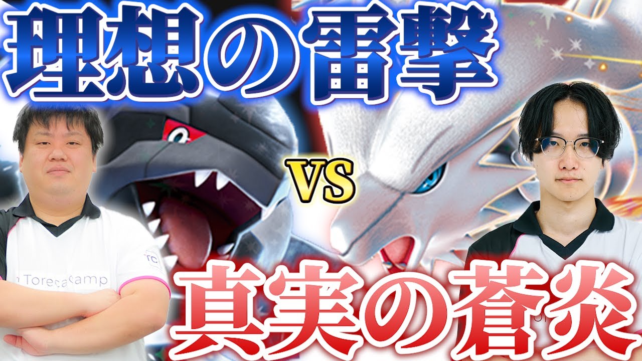 【ポケカ/対戦動画】ビクティニ争奪戦デッキ対決！イッシュの伝説対決を制すのは&hellip;⁉
