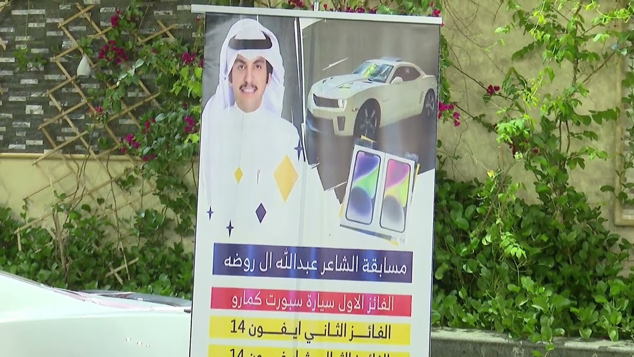 ١٣ يوليو ٢٠٢٣