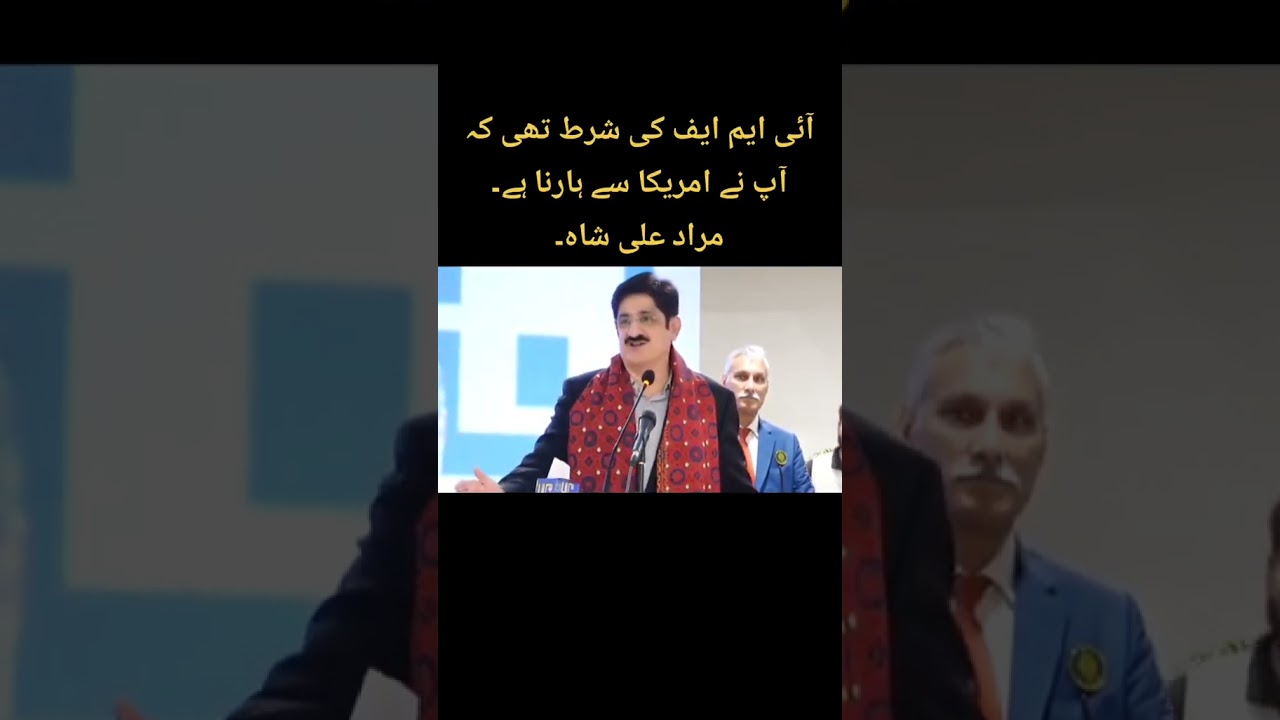 ky Imf ka karza utar gaya #shortvideo #shorts