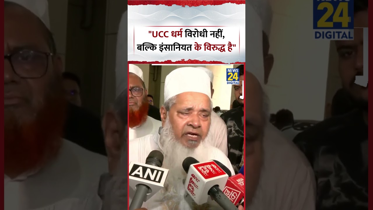 AIUDF Chief Badruddin Ajmal says, 