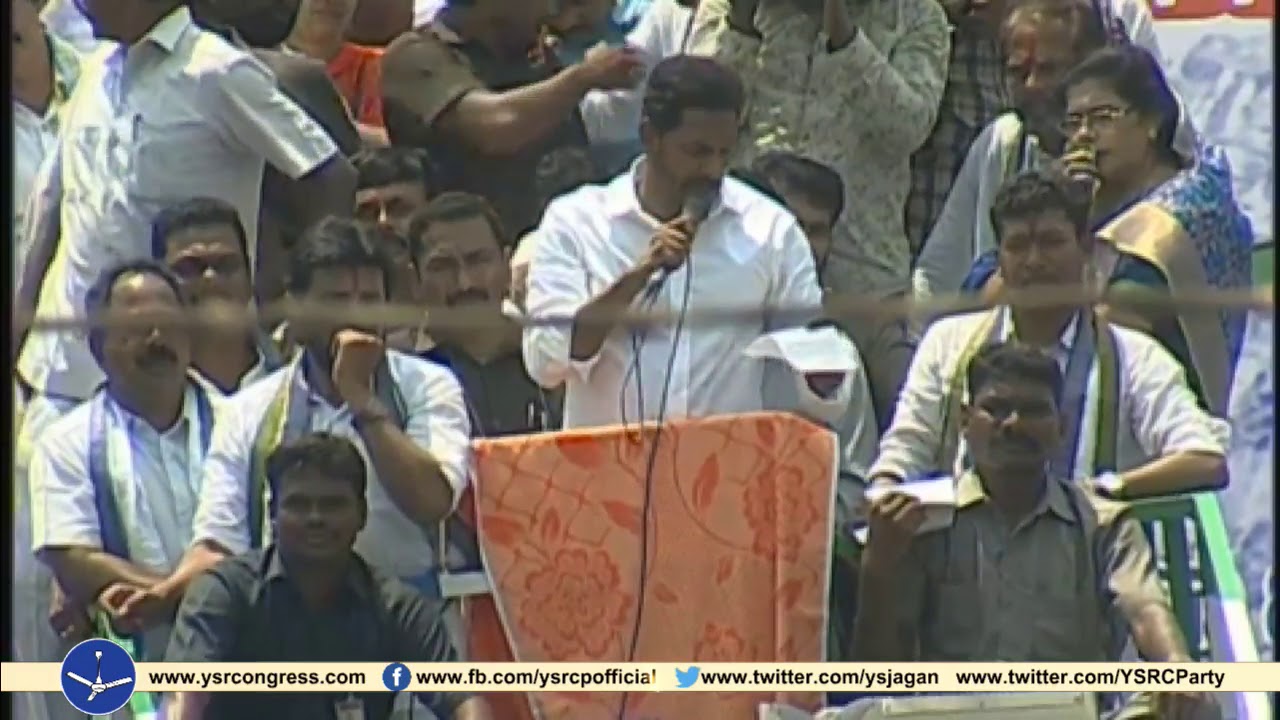 YS  jagan on kidney problems in  Palasa meeting