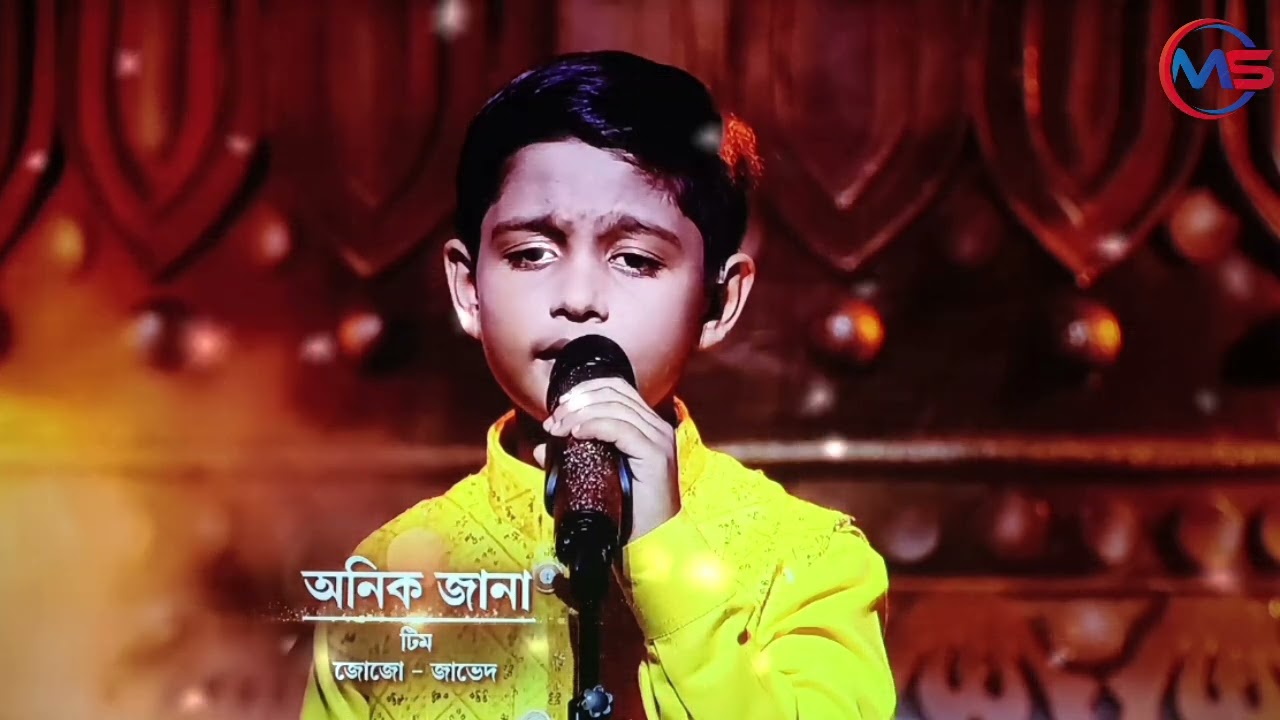 সত্যম শিবম সুন্দরম || Satyam Shivam Sundaram || অনিক জানা || Anik jana || 28/09/2024
