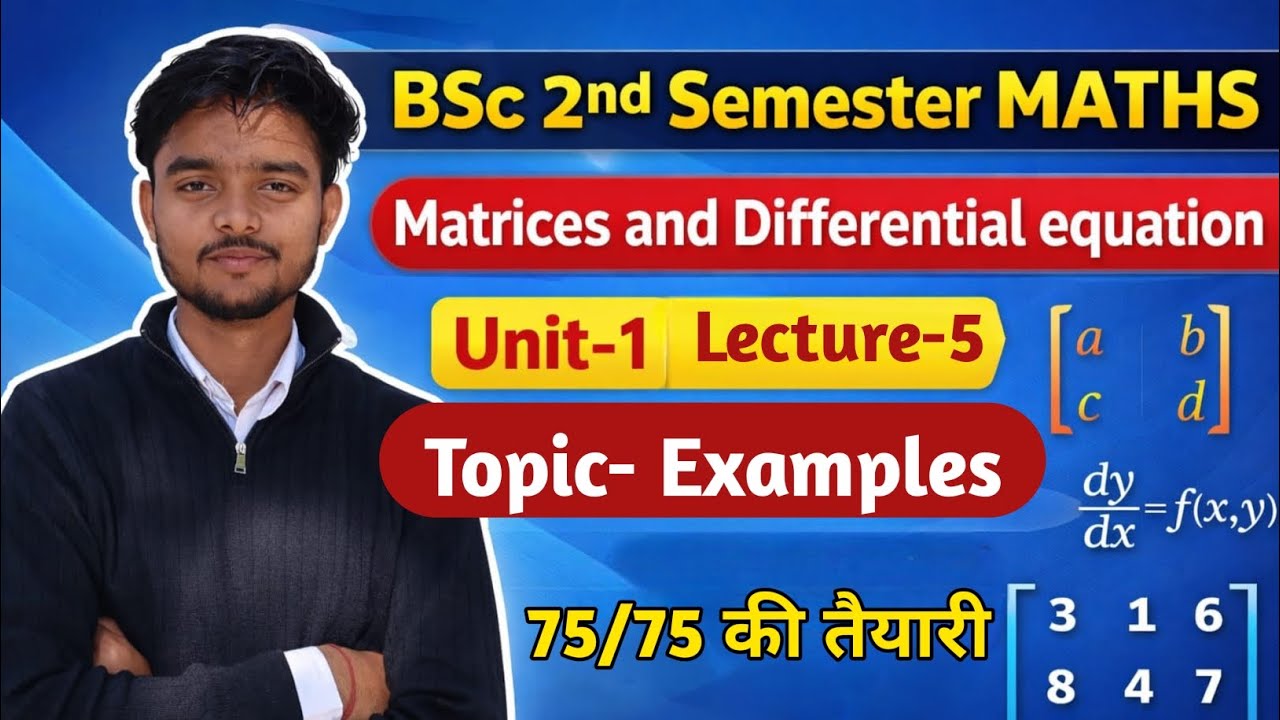 BSc 2nd Semester Maths | Unit–1 Lecture–5 | Important Examples | Complete Basics 