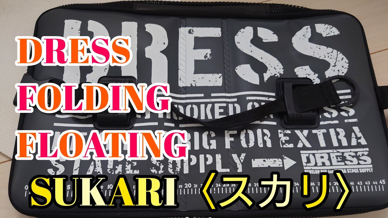 DRESSフローティングスカリ