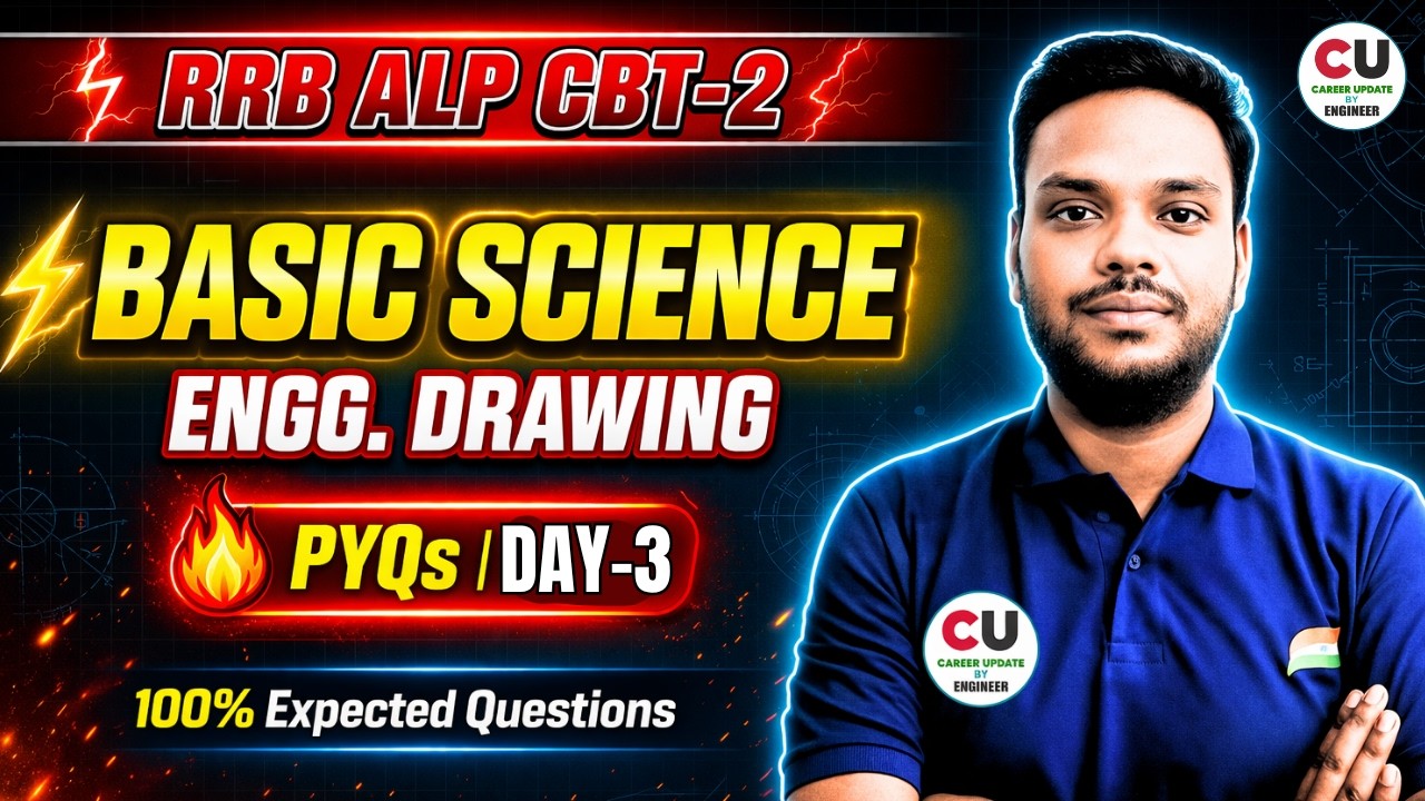 RRB ALP CBT 2 basic science & engineering | alp cbt 2 Science | science & engineering alp