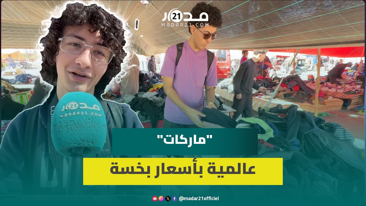 أسواق 