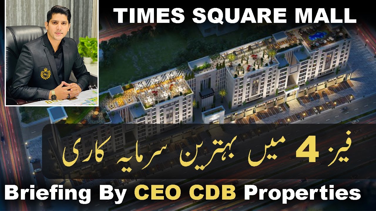 Times Square Mall & Residencia | 100% Grey Structure Completed | Live Visit | January 2024
